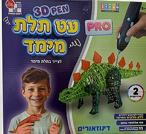 עט תלת מיימד דינוזאורים PRO עט תלת מיימד דינוזאורים PRO